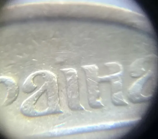 (1828) 10 копійок 1992 2.1ВАм непрочекан крапок над &quot;Ї&quot; в слові &quot;УКРАЇНА&quot; (10 копеек 1992 2.1ВАм брак) Продаж