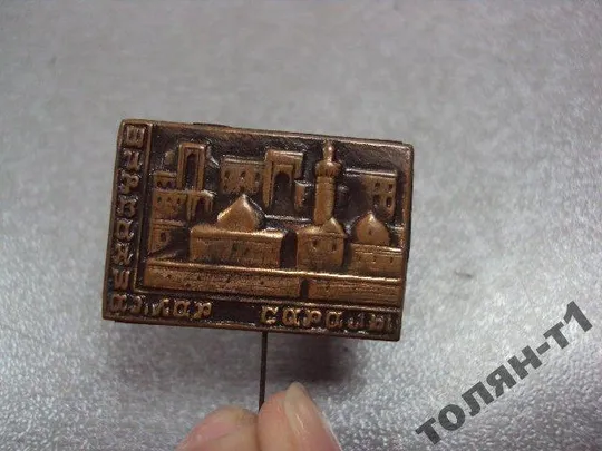 Купити знак ширваншахлар сарайы дворец щирваншахов баку азербайджан №11503