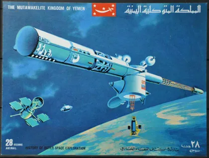 фото, Йемен Космос 1969