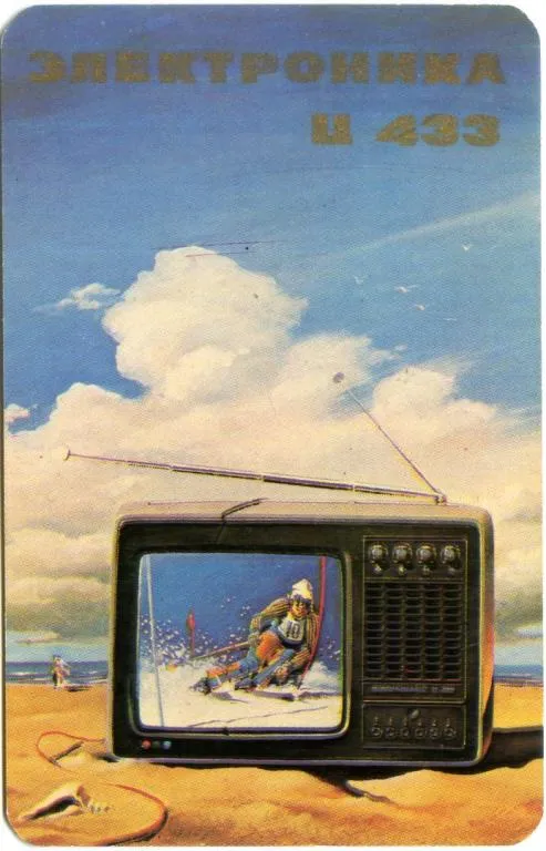 Календарик карманный Электроника Ц433 1987 Ціна