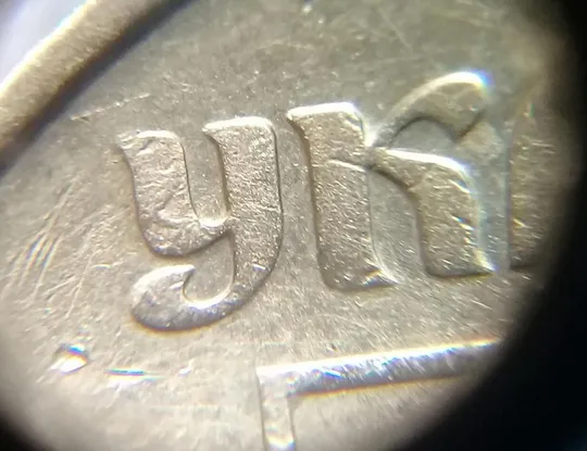 (1123) 50 копійок 1992 1(4)ААм брак по каталогу ІТК (50 копеек 1992 1(4)ААм) Інструкція