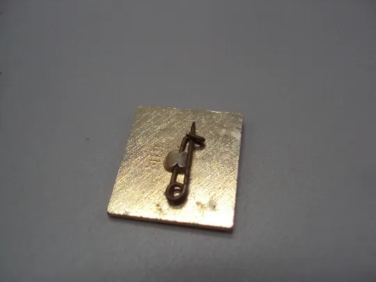 Знак курган славы воин с мечом ссср №16359 З аукціону