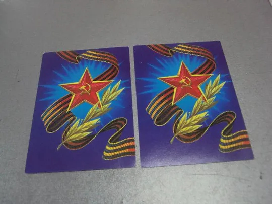 открытка слава вооруженным силам ссср 1989 скрябин лот 2 шт №5424 Ціна