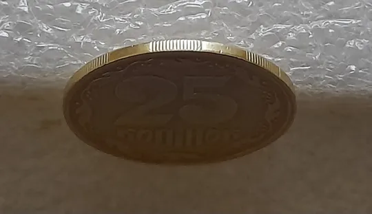 (5493) 25 копійок 1994 1ББм роздвоєний, ступінчастий кант на реверсі (25 копеек 1994 1ББм брак) Недорого