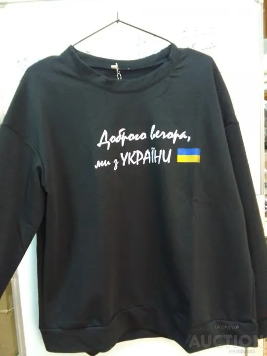 Худі чорного кольору Доброго вечора ми з України 357941 Ціна
