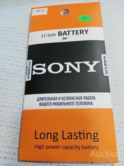 фото, Аккумулятор (оригинал 100%) для Sony MT27 новый