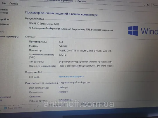 Материнська плата Dell Latitude E6440 / LA-9933P для ноутбука (під eDP матрицю) Де купити
