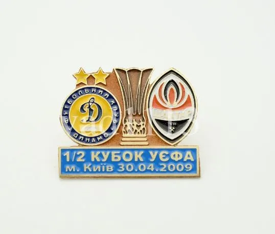 Динамо Киев - Шахтер Донецк Кубок УЕФА 2008-09 Ціна