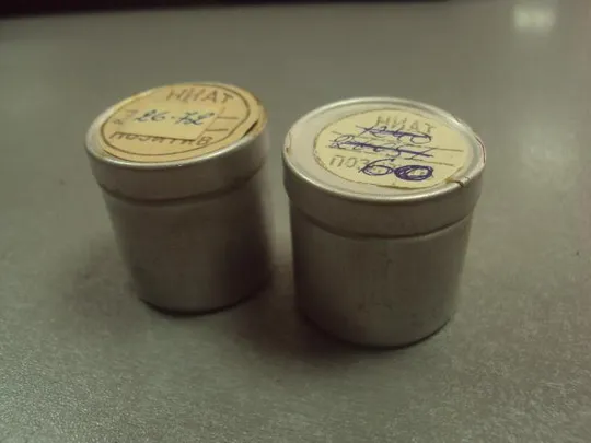 футляр коробочка пленка ниат позитив лот 2 шт №15337 З аукціону