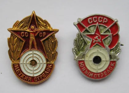 фото, Меткий стрелок і Юный стрелок = піонери = 2 значки СРСР