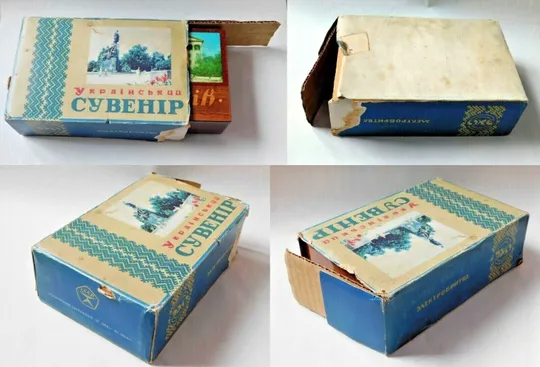 Советская Электробритва ХАРЬКОВ-109 110/220В Сувенирная Коробка СССР 1978 Інструкція