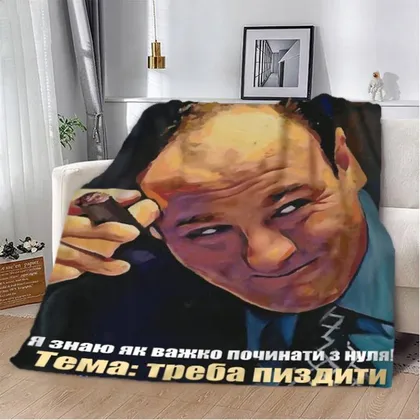 фото, Плед 3D мотивационный "Важко починати з нуля" 2737_B 12807 135х160 см