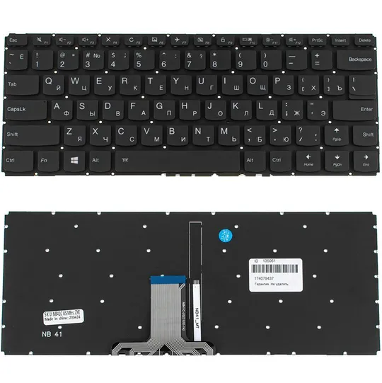 Клавіатура для ноутбука LENOVO (IdeaPad Flex 4-1470, 4-1480), рос, чорна, без фрейма, подсветка клавиш Ціна