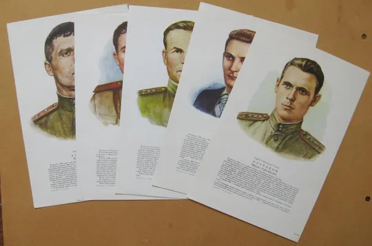 Купити НАБОР ПЛАКАТОВ СССР = ГЕРОИ СОВЕТСКОГО СОЮЗА = 19 листов