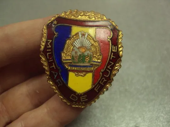 Купити знак румыния отличный солдат мilitar de frunte №14410