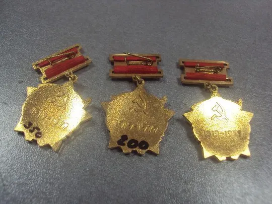 Купити знак 60 лет лксму комсомол лот 4 шт №5351