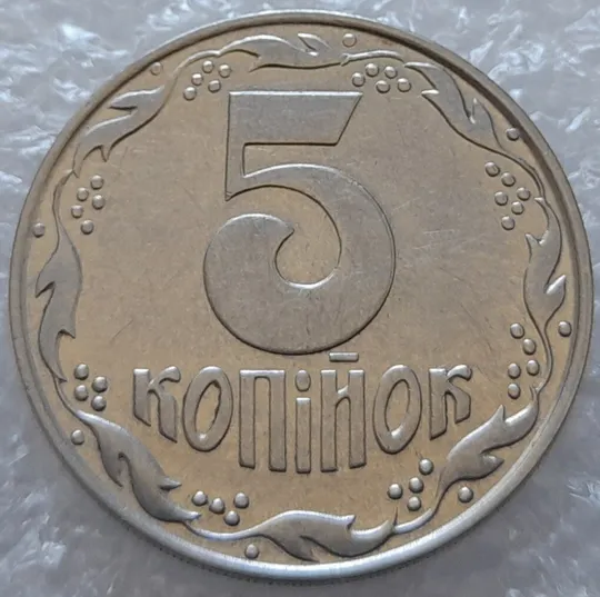 Купити (3161) 5 копійок 1992 здвоєння елементів зображення на реверсі - 3 монети одним лотом (5 копеек 1992 брак двойной удар вдогонку)