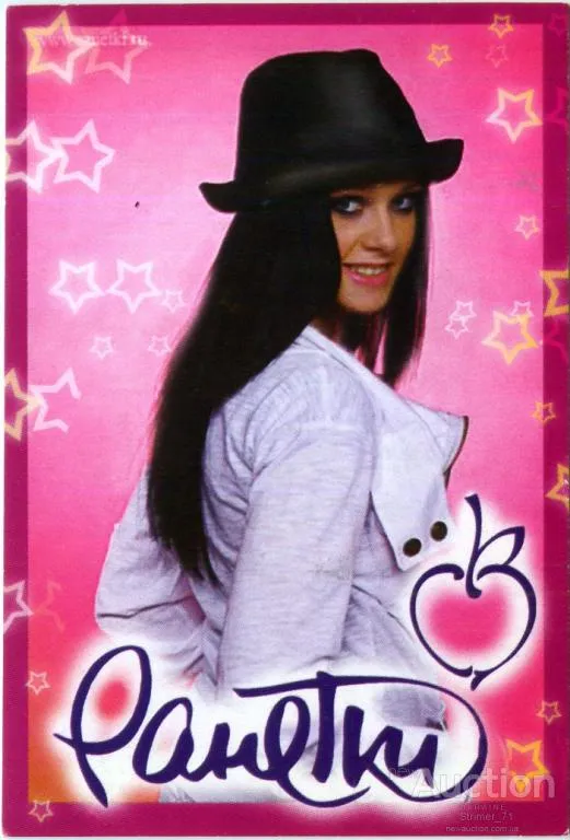 Календарик карманный РАНЕТКИ 2010 #6 Ціна