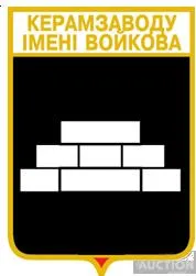 фото, значок геральдика  Керамзаводу Імені Войкова  / Донецька область /.