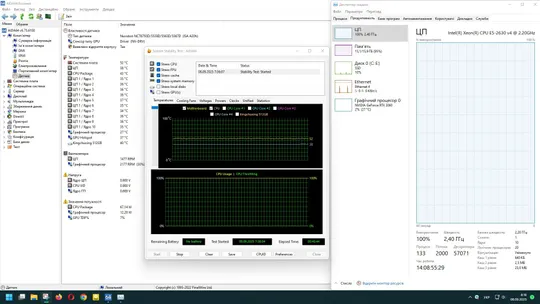 Комплект 10 ядер 20 потоки Soyo X99 + Xeon E5 2630v4 LGA 2011-3 DDR4 NVMe Intel Xeon E5 v3 v4 Інтернет-аукціон