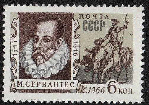 СССР 1966. Сервантес. MNH. Персоны. Деятели. Ціна