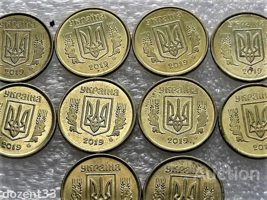 Купити 10 копійок 2019 рік Україна " Штемпельний Блиск 10 штук одним лотом " (9...)