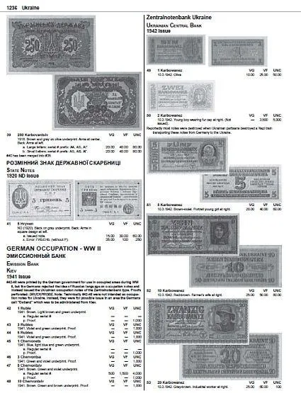 2017 - Krause - Банкноты мира 1368-1960 16 ред. - *.pdf Де купити