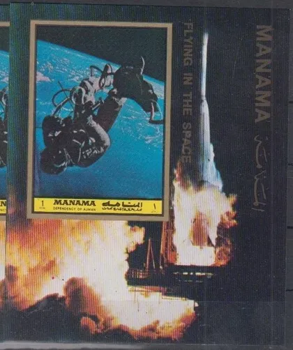 фото, Манама Джемини-4 Блок БП 1972