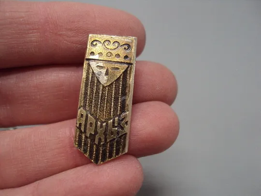 Купити Знак Архыз курорт №16633