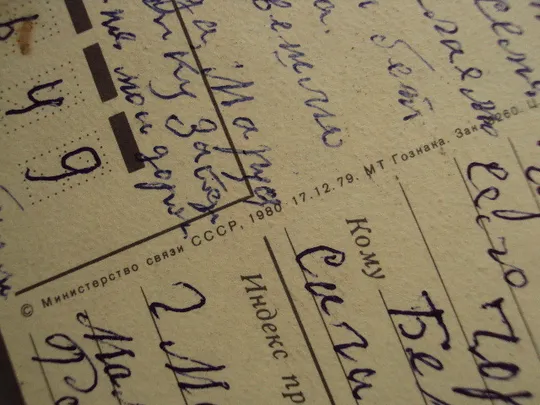 Открытка С Новым годом! Дед Мороз в упряжке коней тройка художник А. Жребин 1980 год №16285 Де купити