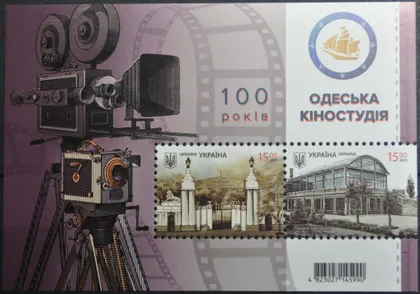 фото, Украина Одесская Киностудия 2019