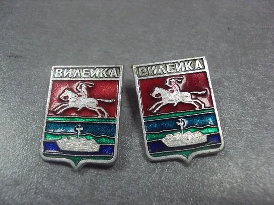 Купити знак герб вилейка лот 4 шт №12114