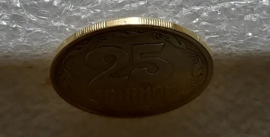 (6158) 25 копійок 1992 2БВм нечаста (25 копеек 1992 2БВм) Де купити