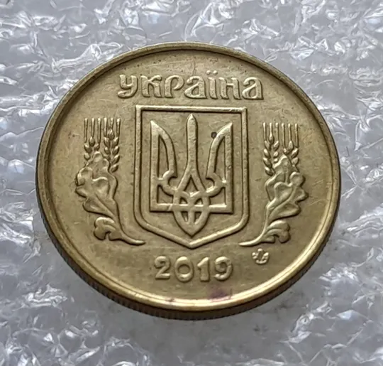 Купити (6800) 10 копійок 2019 різновид викрошок і розколів на аверсі (10 копеек 2019 брак)