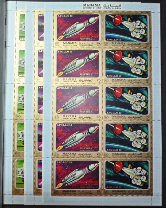 Манама Космос 1970 Ціна