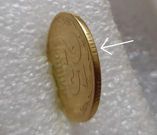 (3459) 25 копійок 1994 1БВк  брак гуртильного кільця (1 варіант) (25 копеек 1994 1БВк) Ціна