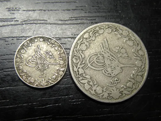 Купити Монети Єгипту 1876 (Османська імперія)