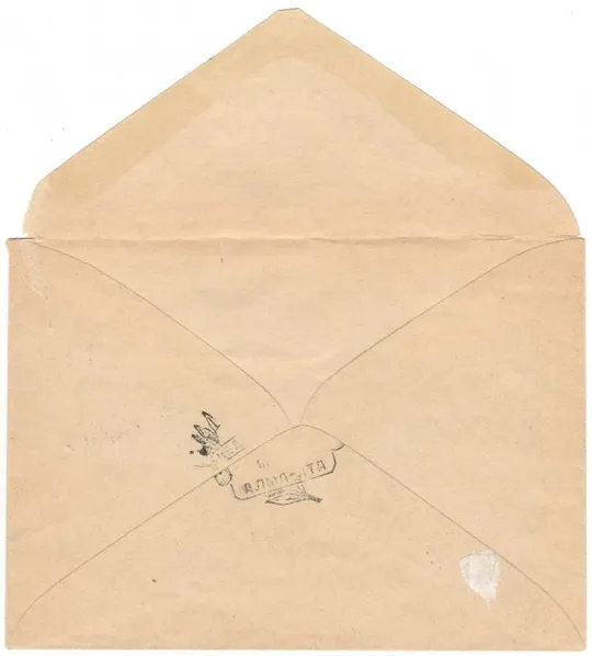 Купити Неделя письма. ХМК. СП Алма-Ата. 1958 рік. СРСР