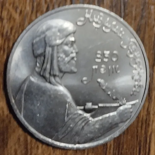 Рубль СССР Ціна