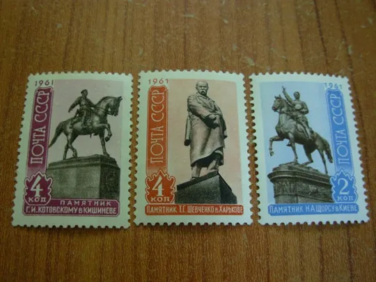 1961.ссср. Ціна