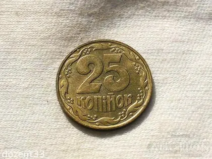 фото, 25 копійок 1992 рік Україна 1.1ААв " Залишки Штемпельного Блиска " (55+)