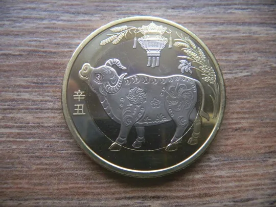 Китай 10 юань 2021 UNC Год Быка Ціна