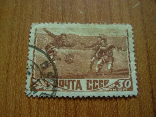 1948.Спорт Ціна