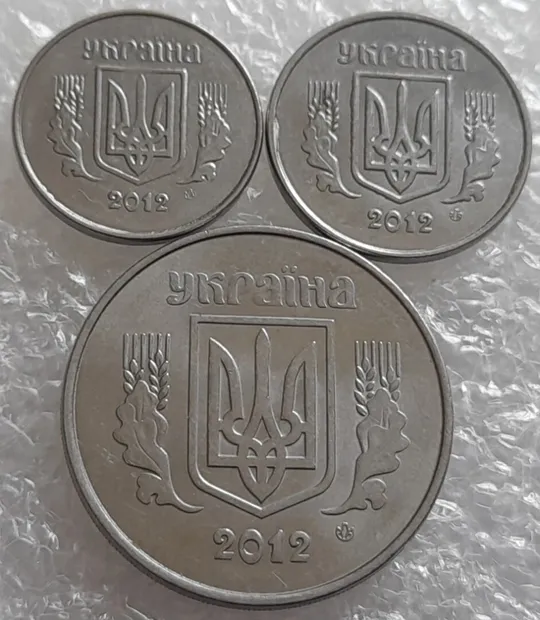 (4164) 1,2,5 копійок 2012 - 3 монети одним лотом(1 копейка 2012, 2 копейки 2012, 5 копеек 2012) Продаж