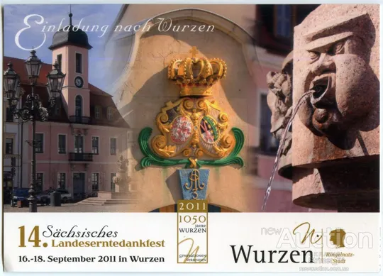 Открытка Wurzen Германия Ціна
