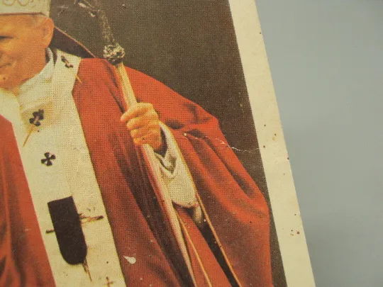 Открытка Папа Римский в Люблине 9 июня 1987 года святой отец №16002 Де купити