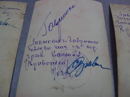 фотография герой советского союза гсс 1939 печать лот 3 шт №12172 Інтернет-аукціон