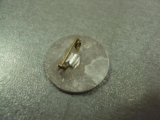 знак 20 лет скбарс 1961-1981 одесса специальное конструкторское бюро алмазно-расточных станков №1149 З аукціону