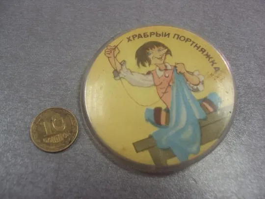 знак детский храбрый портной №5838 Ціна
