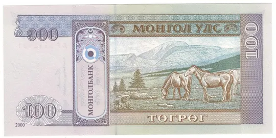 Купити 100 тугриків 2000 року UNC Монголія